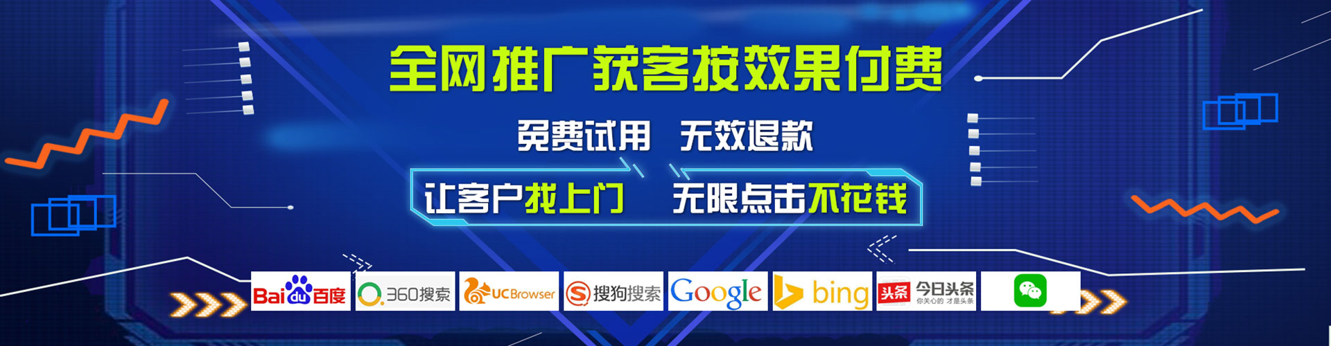 歙县百度充值高返点